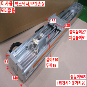 북70415/미사용액츄에이터/RS-140-Y20SS.ST.400